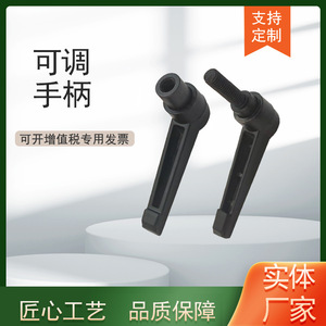 Manija universal ajustable en forma de L con bloqueo de aleación de zinc HG 63 para máquinas herramienta - Product Image 5