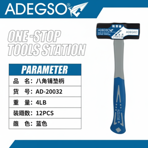 Martello mazzuolo ottagonale da 4 libbre con impugnatura in plastica resistente in alluminio e materiale in acciaio per uso macchinista - Product Image 1
