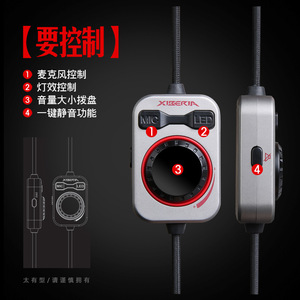 Casque de jeu Xibemia Siberia S21 Over Ear 7.1 canaux avec microphone pour jeux mobiles et cours en ligne - Product Image 4