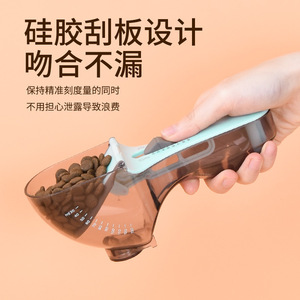 Cuillère doseuse réglable pour aliments pour animaux de compagnie, avec échelle, pour chiens et chats, fournitures d'alimentation - Product Image 2