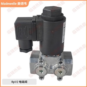 Madewelle OEM Customizable DEVC008/010/015/220/225/325/332/432 Explosion-proof <b>Solenoid</b> Valve Water Pressure Reducing Control - Product Image 3