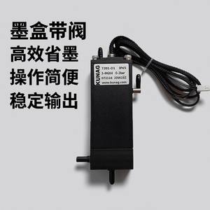 Cartouche d'encre compatible HP 7201-A1 type 1 double niveau avec valve manuelle, 2 entrées 1 sortie, noir et cyan clair, rechargeable - Product Image 4