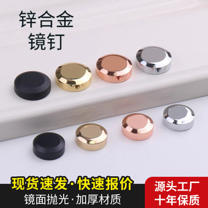 Cubiertas de Uñas de Aleación de Zinc con Efecto Espejo 2D, Parte Posterior Plana, Plateadas, Doradas, Oro Rosa, Negras, Brillantes, para Decoración de Uñas - Product Image 2
