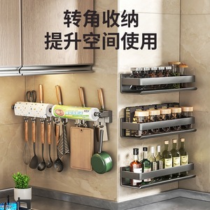 Soporte para cuchillos de cocina, soporte de almacenamiento multifuncional de acero inoxidable montado en la pared, sin taladro, para espátulas, palillos y cucharas - Product Image 3
