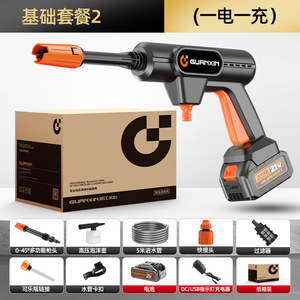 Hidrolavadora Inalámbrica de Alta Presión para Auto, Batería de Litio de 21V y 4000mAh, Pistola de Agua de Plástico Negra para Limpieza de Vehículos - Product Image 5