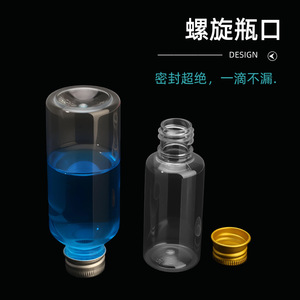 Venta al por mayor de fábrica: Botellas de plástico transparente con tapa de aluminio de 30ml, 50ml, 100ml, botellas dispensadoras de PET, botellas de muestra - Product Image 3