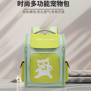 Moorpet / Fournisseur direct de petits sacs de transport pour chats, portables, grande capacité, respirants, à double bandoulière. - Product Image 2