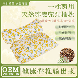 Almohada de trigo sarraceno de una pieza, para uso doméstico, almohada cervical triangular, almohada combinada de tela de algodón y artemisa - Product Image 5