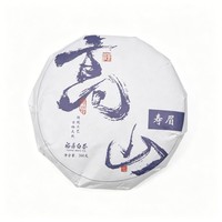 Thé Blanc Shou Mei en Vrac, Direct Usine, Logo Personnalisé, Biologique, Texture Délicate, Parfum Frais