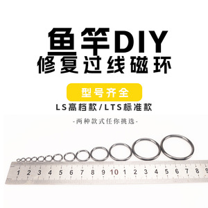 Fisherman's Bund Fishing Rod Guide <b>Ring</b> Ceramic Repair Parts Small Large Sizes Ultra <b>Thin</b> For DIY Rod Building - Product Image 1
