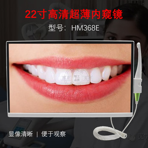 Endoscopio Dental Vimel Todo en Uno con Pantalla Táctil de 22 Pulgadas, Dispositivo de Examen Computarizado para Uso Clínico - Product Image 5
