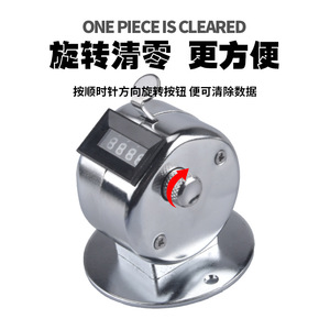 Metal Manual Counter 4-Digit Seven Segment Display For Commercial Street Vending Counting - Product Image 4