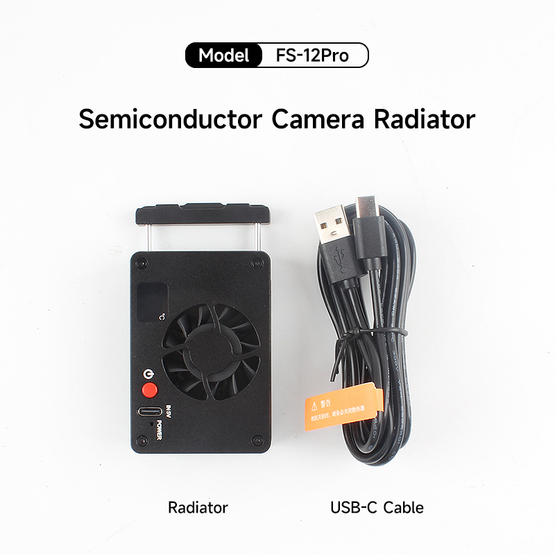 Noir : Refroidisseur de caméra à semi-conducteur FS-12Pro, version universelle