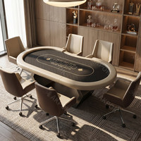 Table de poker Texas Hold'em professionnelle pour club de divertissement, personnalisable avec logos et nappes, pour dix joueurs, en céramique