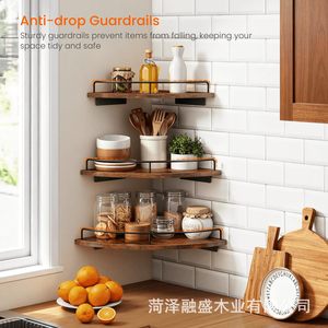 ชั้นวางมุมผนังไม้ Rongsheng 3 ชั้น พร้อมราวกันตก สำหรับจัดเก็บในครัวและห้องน้ำ - Product Image 5
