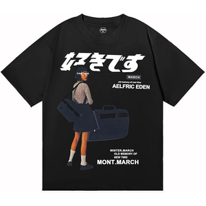 AELFRIC <span class=keywords><strong>EDEN</strong></span> เสื้อยืดลำลองแขนสั้นสีดำสำหรับผู้ชายพิมพ์ลายดิจิตอลสไตล์สตรีทโอคอทรงปกติผ้าฝ้ายเจอร์ซีย์ระบายอากาศได้ดี - Product Image 1