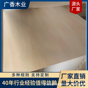 Contrachapado Multicapa de Tilo 920x920x4mm, Doble Limpieza, para Proyectos de Manualidades - Product Image 3