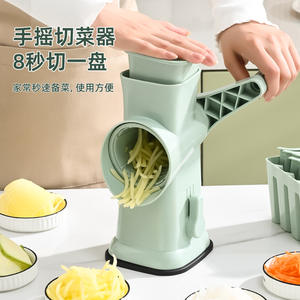 Coupe-légumes manuel multifonctionnel à manivelle en plastique, râpe à pommes de terre pour légumes durs, 6 types de lames, pour la préparation des légumes - Product Image 5