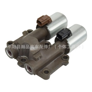 Électrovanne de changement de vitesse double linéaire 28260-RG5-004 pour Honda Fit Civic Lingpai, nouvelle pièce de rechange - Product Image 5