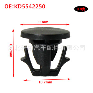 Clip de Plástico para la Tapa del Tanque de Combustible Mazda 6 Cx3 Cx4, Sujetador Automotriz KD3542250A, Pieza de Repuesto - Product Image 4
