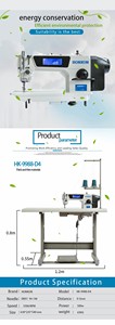 จักรเย็บผ้าล็อคสติทช์ความเร็วสูง HK-9988-D3/D4 ผลิตภัณฑ์เมคคาทรอนิกส์ - Product Image 4