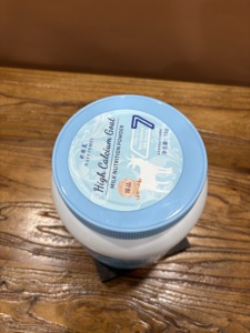 Poudre de <span class=keywords><strong>lait</strong></span> de chèvre riche en calcium 1 kg |   Poudre de nutrition au <span class=keywords><strong>lait</strong></span> de chèvre personnalisée OEM ODM d'usine - Product Image 3