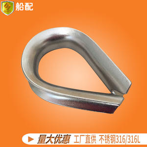 Nuevos Anillos Giratorios Marinos Grandes de Acero Inoxidable, Eslabones Giratorios para Cables con Varios Tamaños para Accesorios de Yates - Product Image 5