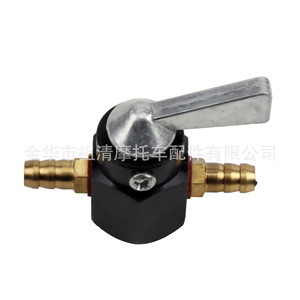 Valve de carburant ATV Zuqing 6 mm, interrupteur d'huile pour moto tout-terrain 110CC 125CC, pièce de modification KG101 - Product Image 5