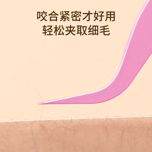 Eyelash Tweezers 105mm Pink Curved Tip Precision Stainless Steel For Eyelash Application - Product Image 3