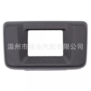 Couverture de radar Honda Accord 36809-TVA-A12, protection durable du tableau de bord, 2018-2020 - Product Image 4