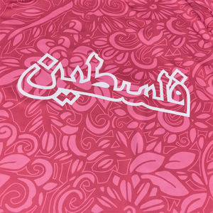 2025 2026高品质定制巴勒斯坦足球服批发巴勒斯坦足球服 - Product Image 3