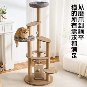 Árbol para gatos K03 de 4 niveles de madera con poste rascador y casa para gatos grandes - Product Image 3