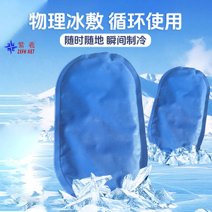 Chaleco Refrigerante Zixi con Bolsas de Hielo, Ropa de Trabajo con Aire Acondicionado, Ropa Refrigerante para Trabajadores al Aire Libre, Bolsa de Hielo Universal - Product Image 3