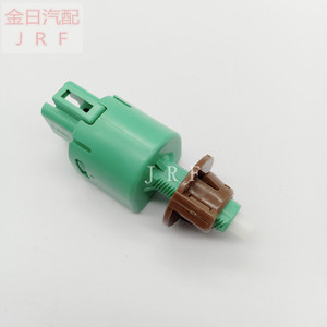Brake Light Switch 84340-69075 For Toyota Camry Prado Previa RAV4 Land Cruiser New Replacement Part - Product Image 2