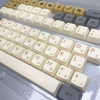 Capuchons de touches de clavier mécanique XDA à sublimation par transfert thermique, thème Lumière Radicale Arabe