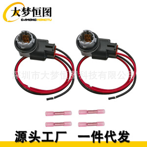 ปลั๊กไฟกันชนหลัง DAMENG HENGTU รุ่น 9007560005 สำหรับ Toyota Corolla Tundra Tacoma อะไหล่ทดแทน - Product Image 1
