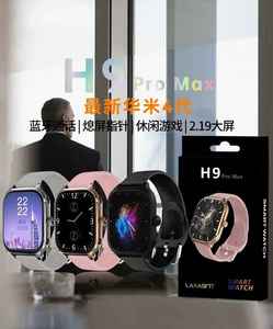Montre connectée H9 PK S9 Ultra Series 9, tracker de fitness, Reloj Inteligente Ultra Smartwatch pour iOS et Android PK T800 T900 S9 - Product Image 2