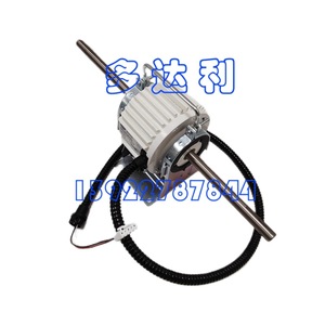 มอเตอร์คอยล์ไร้แปรงถ่าน Carrier Zsx50 Cr02 50W Dc 3000 รอบต่อนาที สำหรับอะไหล่เครื่องปรับอากาศส่วนกลาง - Product Image 1