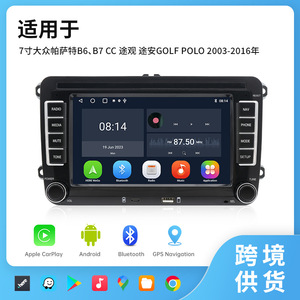 Cho Volkswagen 7-inch xuyên biên giới dành riêng cho xe Android Carplay màn hình không dây <span class=keywords><strong>GPS</strong></span> <span class=keywords><strong>navigation</strong></span> & kết nối hệ thống - Product Image 3