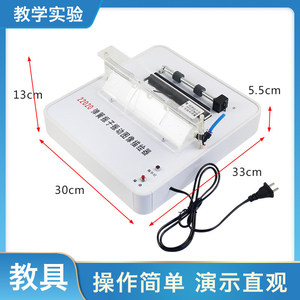 Plotter de imágenes de vibración de oscilador de resorte con trayectoria de papel estabilizada automáticamente, equipo experimental para la enseñanza de física - Product Image 2