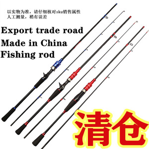 Lure Rod Carbon Fiber Baitcasting Reel Long Casting Rod Bass Fishing Ocean Beach Lure Fishing Set - Product Image 3