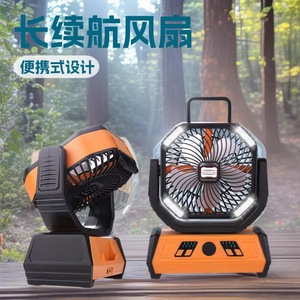 Ventilador portátil recargable para exteriores con luz, cabezal oscilante y 12 horas de duración de batería para uso en tiendas de campaña. - Product Image 2