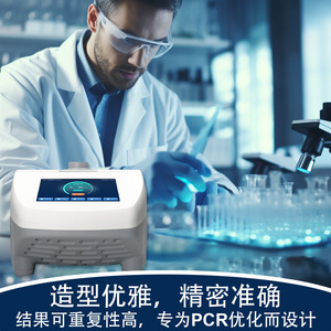 Instrumento PCR de Amplificación Genética Xiuyuan 1000-S con Gradiente Cualitativo para Uso en Laboratorio - Product Image 3