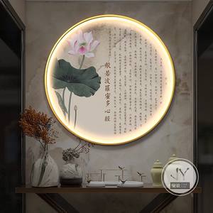 Peinture de nature morte <span class=keywords><strong>zen</strong></span> bouddhiste sur porcelaine de cristal, résistante <span class=keywords><strong>à</strong></span> l'eau et écologique, avec calligraphie du Sutra du Cœur, <span class=keywords><strong>pour</strong></span> l'entrée et l'étude. - Product Image 3