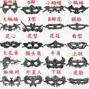 Speciaal Ontworpen Queen Kant Oogmasker Voor Halloween Feestdecoraties Sexy Kanten Masker - Product Image 2