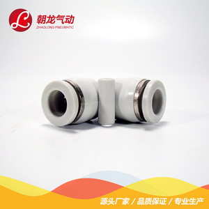 Zhaolong Pneumatic <b>Quick</b> <b>Connector</b> Pv4 6 8 10 12 Straight Through Plastic Air Hose Fitting For British Standard Threaded - Product Image 3