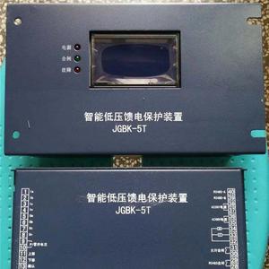 Dispositif de protection contre les surtensions intelligent basse tension JGBK-5T 40A 5kA en plastique - Product Image 1