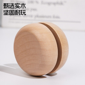 <span class=keywords><strong>Yoyo</strong></span> en bois de haute qualité pour enfants, avec double lame et forme de dessin animé, personnalisable avec logo, idéal pour la rentrée scolaire/la remise des diplômes (vente en gros) - Product Image 3