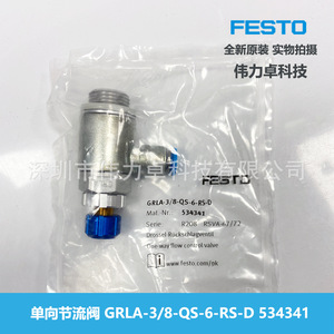 One Way Flow Control Valve GRLA-3/8-QS-6-RS-D 534341 Made In Germany - Product Image 3