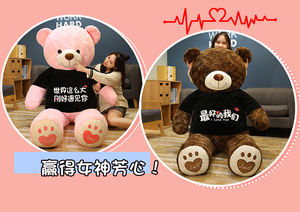 Tümü cubbins siyah ayı yumuşak oyuncaklar( küçük) - Product Image 2